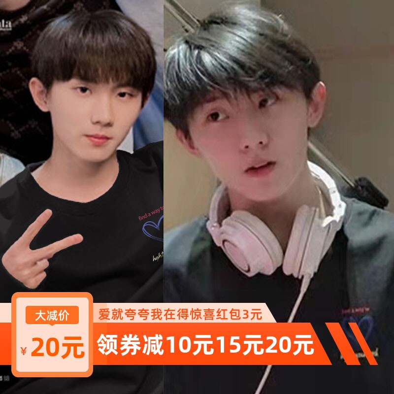 马嘉祺同款衣服卫衣如何选购 | 优惠券 | 价格 | 图片 | 品牌