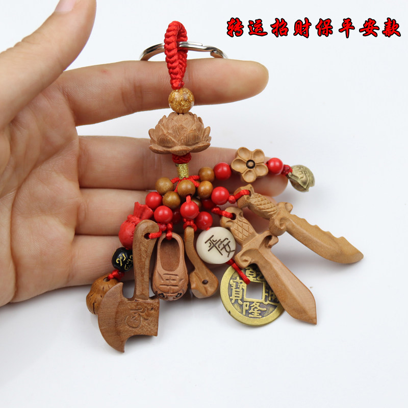 特价辟邪挂件 随身_本命年红绳辟邪防小人挂件随身桃蓝桃木手工编织