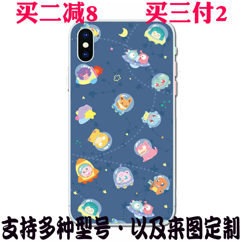宝可梦小火龙可达鸭杰尼龟小米8华为荣耀9X27适用11pro手机壳reno|ruв категории Цифровые аксессуары, аксессуары для мобильных телефонов, телефон защитный кожух/оболочка - от Buy2taobao.com для оказания профессиональной услуги покупки агента Taobao
