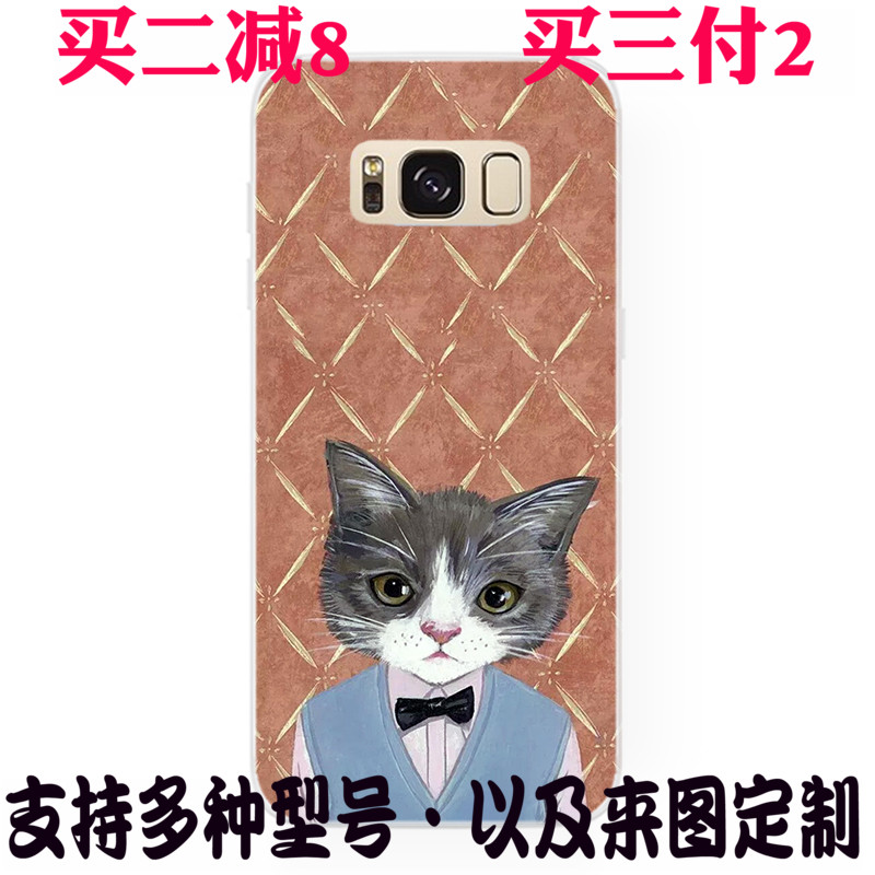 日韩插画卡通猫咪服务员小米9pro三星s10+适用11华为nova5i手机壳在类目 3C数码配件, 手机配件, 手机保护套/壳中 - 来自Buy2taobao.com提供专业的淘宝代购服务