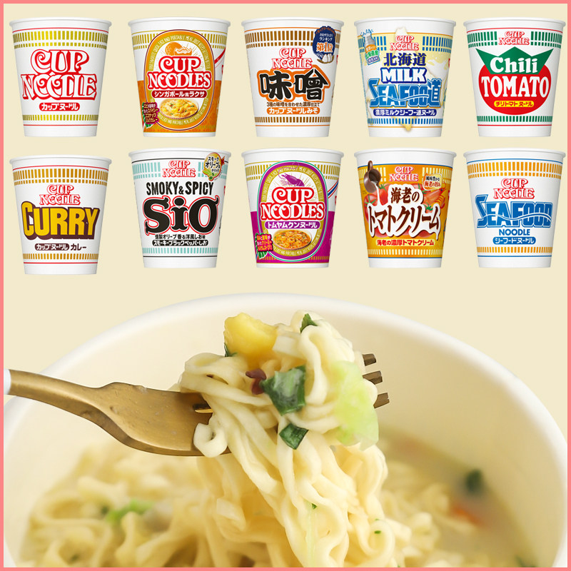 cup noodle日本杯面泡面日清合味道方便面速食杯面海鲜味原装进口