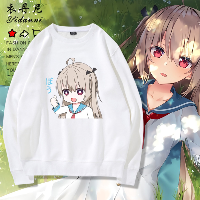 atri动漫亚托莉周边衣服日系二次元卫衣秋冬加绒男女情侣长袖上衣