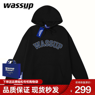 WASSUP BEAVER秋冬季连帽卫衣男女印花加绒情侣帽衫官方旗舰店