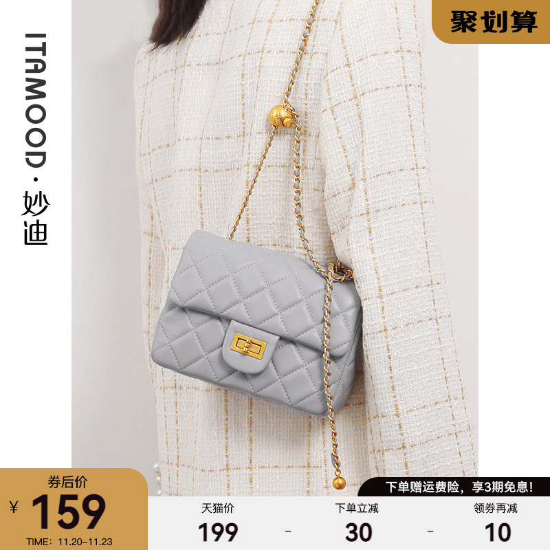 妙迪2022新款小香风包包女小金球方胖子菱格羊皮链条包真皮斜挎包|ruв категории Сумки, Г - жа сумки - от Buy2taobao.com для оказания профессиональной услуги покупки агента Taobao