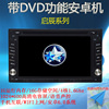 安卓1080P日产启辰D50 R50 R50X风度MX6风神蓝鸟DVD导航仪一体机|ms 安卓1080P日产启辰D50 R50 R50X风度MX6风神蓝鸟DVD导航仪一体机|ms