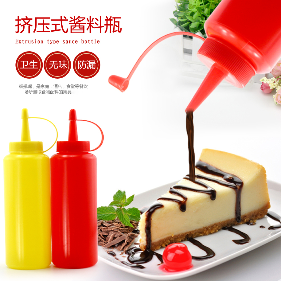 番茄酱挤压瓶 塑料沙拉挤瓶 厨房酱料瓶酱汁瓶 尖嘴带盖挤果酱瓶|ruв категории кухня/посуда, кухонный Гаджет/кухня хранения, тарного хранения/кухня хранения посуды, приправы бутылки - от Buy2taobao.com для оказания профессиональной услуги покупки агента Taobao