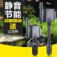 森森JP多功能潜水泵鱼缸增氧除油膜水族箱四合一过滤器静音水泵