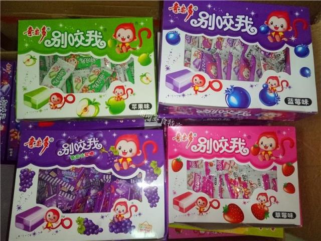 潮州奇乐多别咬我水果味奶糖零食小吃包邮