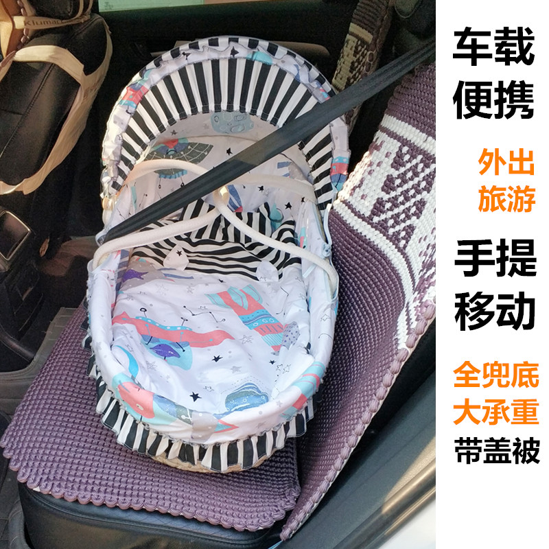新生儿婴儿篮子手提篮车载便携式外出院筐宝宝摇蓝床婴儿提篮睡篮在类目 尿片/洗护/喂哺/推车床, 童床/婴儿床/摇篮/餐椅, 摇篮中 - 来自Buy2taobao.com提供专业的淘宝代购服务