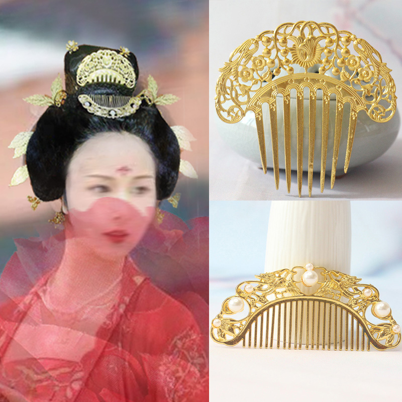 唐朝发饰唐妆发梳发冠金叶子鱼尾发簪花鸟纹插梳敦煌坦领汉服头饰