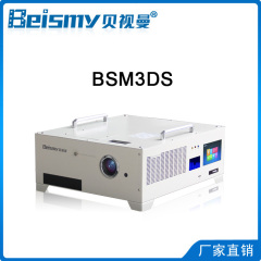 3D一体化数字智能影院设备 解决方案 3D数字电影放映机 BSM3DS