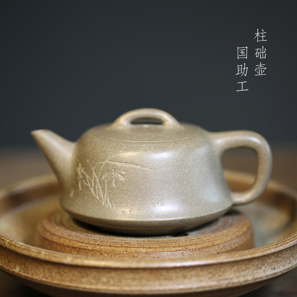 宜兴紫砂壶名家纯手工原矿青灰段泥生