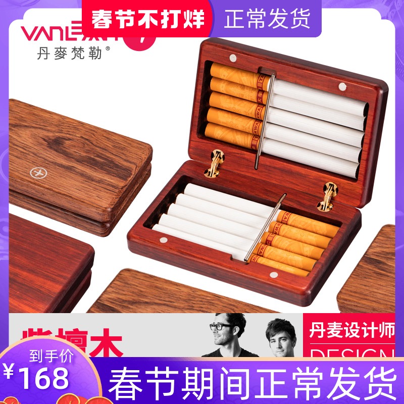 丹麦vanlemn香烟盒10支便携防潮实木质男防压密封商务送礼烟盒薄在类目 ZIPPO/瑞士军刀/眼镜, 烟具, 烟盒中 - 来自Buy2taobao.com提供专业的淘宝代购服务