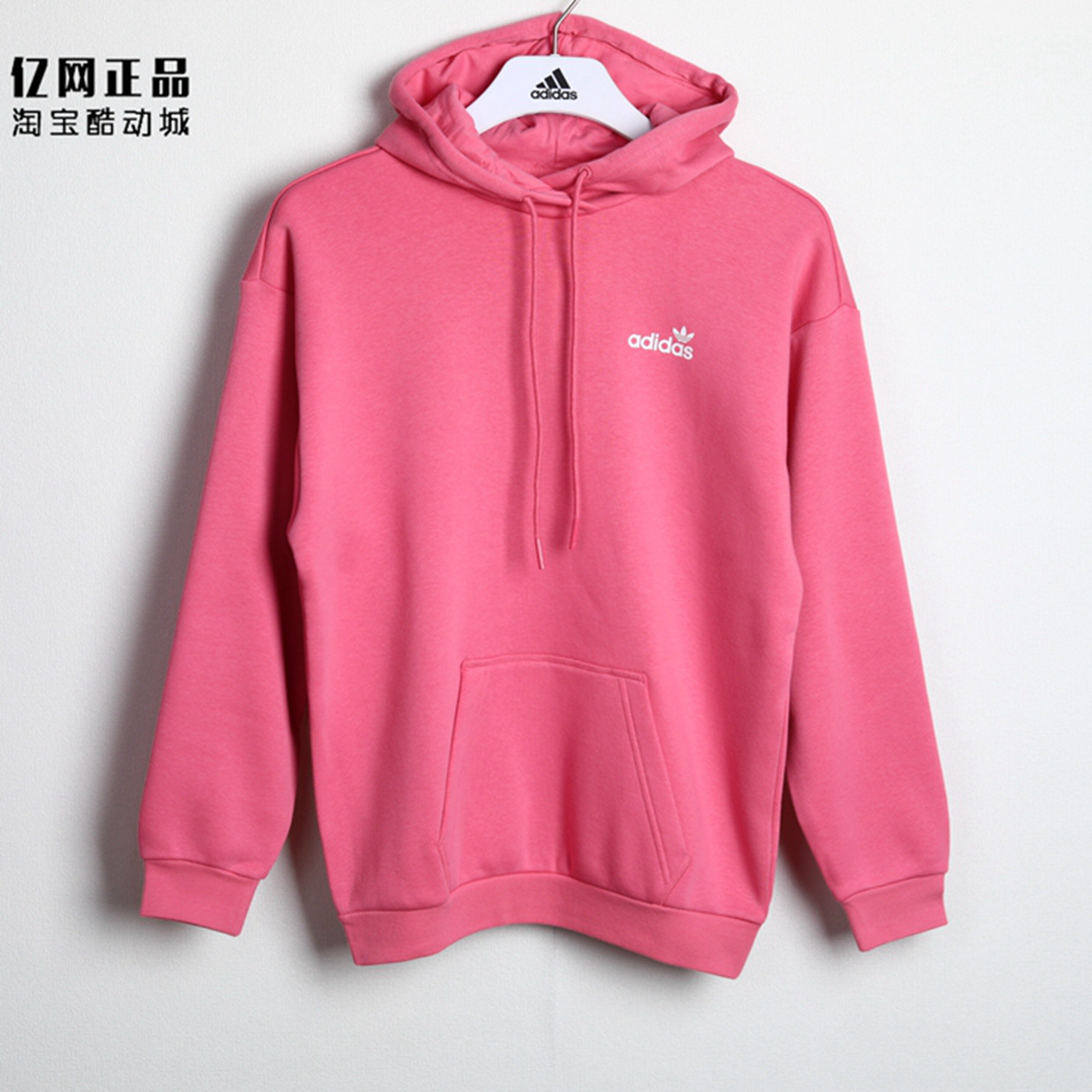 adidas 三叶草 女款运动休闲加绒保暖时尚连帽套头卫衣帽衫hb6038