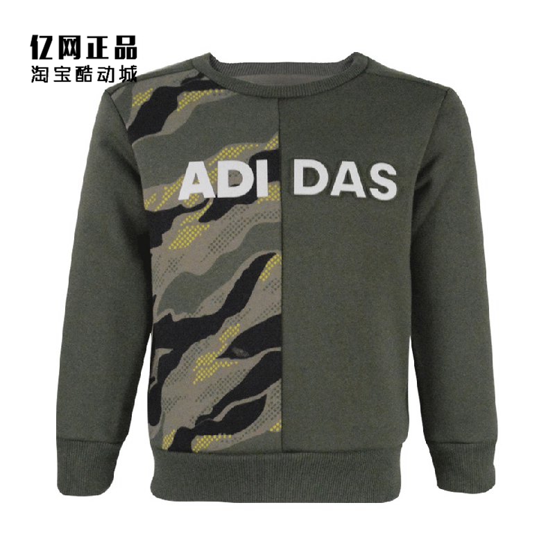 Adidas 阿迪达斯童装 男儿童运动加绒秋冬圆领卫衣 套头衫 DT2415|ruв категории Детская одежда, свитер/свитер - от Buy2taobao.com для оказания профессиональной услуги покупки агента Taobao