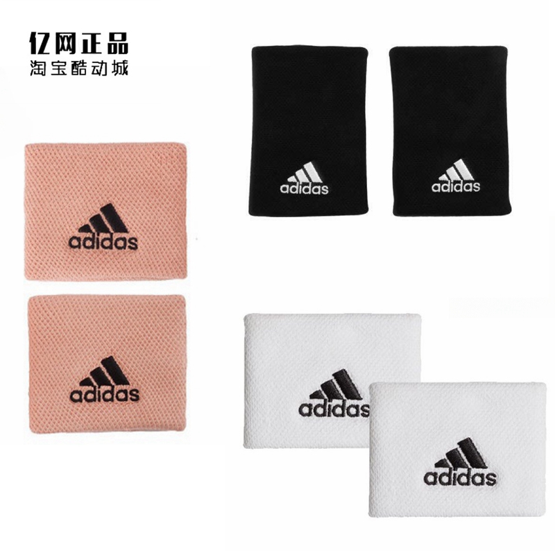 Adidas 阿迪达斯 男女运动训练网球护腕 CF6278 CF6279 H38996