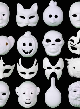 幼儿园手绘纸浆白色脸谱空白面具