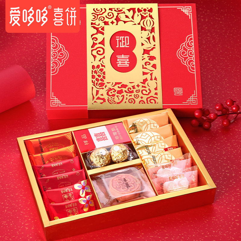 爱哆哆喜饼喜糖礼盒成品含糖果婚礼伴手礼回礼订婚结婚喜糖礼盒装