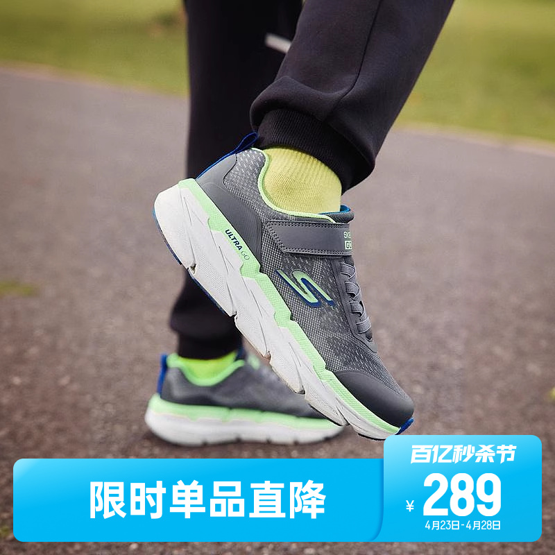 Skechers斯凯奇儿童新款运动鞋春秋款小白鞋男童时尚休闲跑步鞋