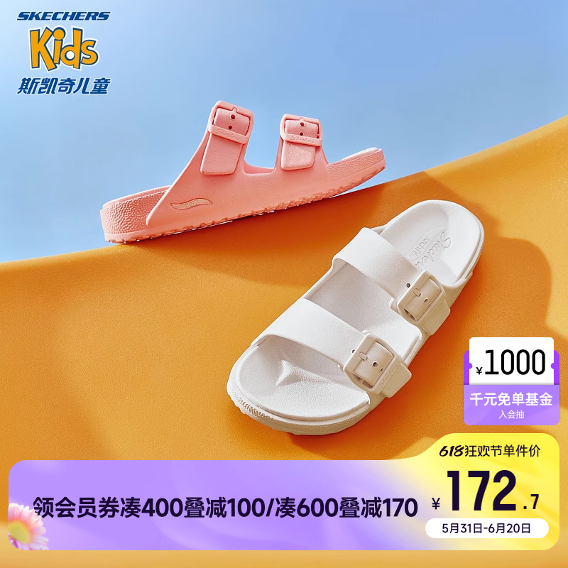 Skechers斯凯奇夏季款女鞋舒