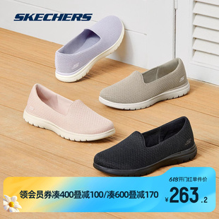 Skechers斯凯奇女鞋2024年春季女士轻质休闲鞋舒适透气一脚蹬鞋子