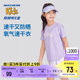 斯凯奇速干科技女童短袖T恤圆领夏季新款儿童设计感透气运动上衣