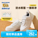 Skechers斯凯奇儿童休闲低帮板鞋男童时尚春秋款魔术贴运动小白鞋