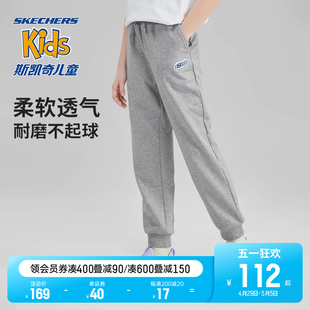 Skechers斯凯奇童装男童裤子春秋季儿童运动裤女大童卫裤休闲长裤