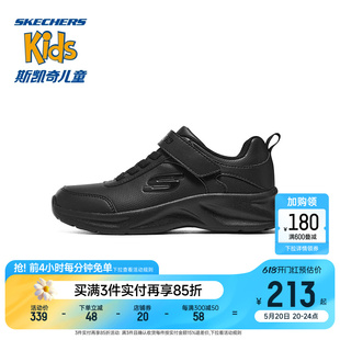 Skechers斯凯奇儿童鞋春秋女童小白鞋透气休闲鞋中大童黑色运动鞋