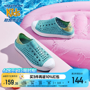 Skechers斯凯奇女童包头凉鞋夏季中大童轻质舒适一脚蹬软底洞洞鞋