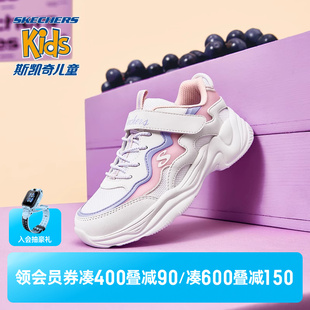 Skechers斯凯奇儿童鞋春秋女童魔术贴复古老爹鞋中大童休闲运动鞋