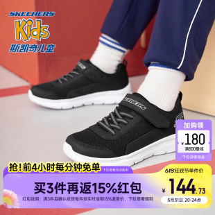 Skechers斯凯奇儿童春秋运动跑步鞋休闲黑色男童中大童软底小白鞋