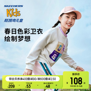 Skechers斯凯奇男女童针织套头卫衣春秋季新款儿童宽松运动上衣