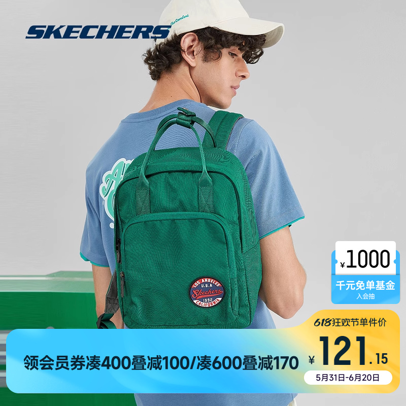 Skechers斯凯奇双肩包女通勤