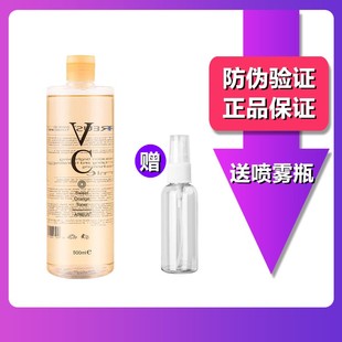 泰国atreus爽肤水收缩毛孔保湿补水控油亮白VC化妆水500ml