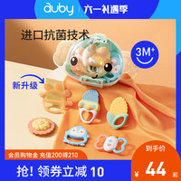 澳贝婴儿手摇铃新生幼儿玩具可啃咬宝宝0-3个月益智早教抓握牙胶