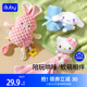 澳贝阿贝贝安抚巾新生婴儿可入口hellokitty玩偶懒羊羊娃睡眠神器