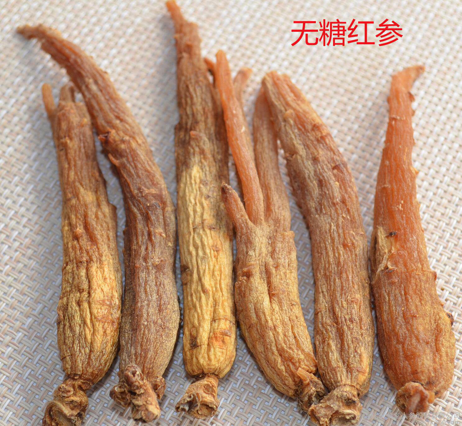 东北东北人人参包邮无糖红参包邮红参个特产250克人参