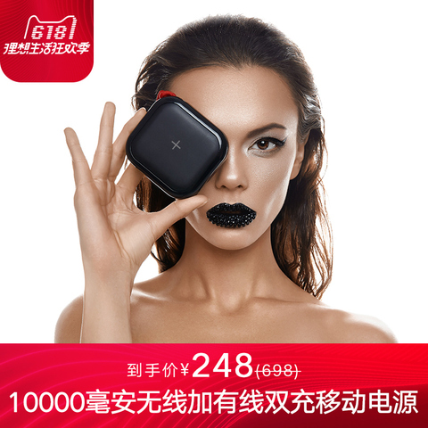 MIPOW无线充电宝10000M毫安双充便携苹果8X华为小米通用移动电源