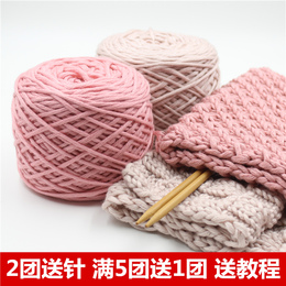 乐织 手工diy编织送男友女自织围巾毛线团粗线球情人牛奶棉材料包