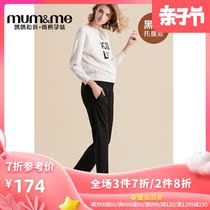 mumme孕妇裤秋季外穿长裤高腰可调节托腹裤高弹条纹直筒裤运动裤