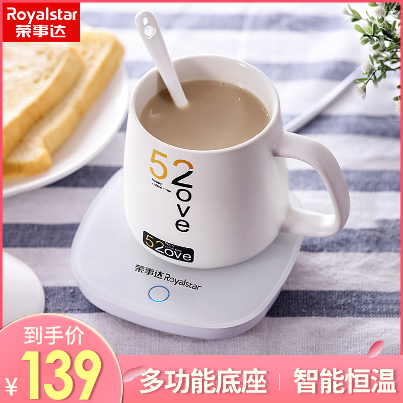 Warm cup 55 Heater automatic constant temperature Coaster heat preservation base Cups water Hot milk Artifactin the Electrical life , Other home appliances , Warmer/Pad category - from Buy2taobao.com to provide professional Taobao agent buy service