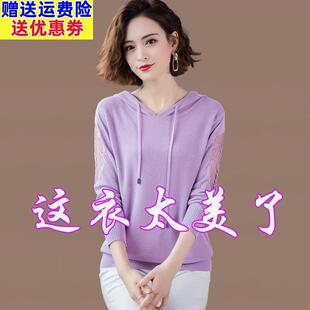 卫衣女士春秋季薄款2023新款中年妈妈装四十岁上衣洋气减龄连帽衫