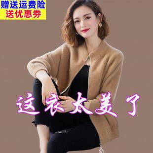 仿水貂绒女士短外套休闲春秋冬秋季2023中年新款加绒加厚洋气时尚