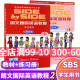 SBS 朗文国际英语教程2 学生用书+练习册 sbs2  sbs朗文国际英语  sbs第二册 side by side 2  朗文国际英语教程2 SBS2