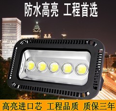 LED投光灯100w200w400W广场球场灯户外防水路灯300w隧道灯高杆灯