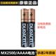 DURACELL AAAA MX2500 1.5V手写笔用金霸王AAAA电池LR8D425MN2500