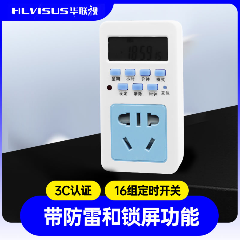 定时器定时开关时间控制计时器电动车插座鱼缸电饭煲220V电源倒计|ruв категории оборудование/инструменты, заставка, таймер - от Buy2taobao.com для оказания профессиональной услуги покупки агента Taobao