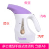 正品上海立挺A8蒸汽挂烫机手提式挂烫机白领家用/小型蒸汽挂烫机|ru 正品上海立挺A8蒸汽挂烫机手提式挂烫机白领家用/小型蒸汽挂烫机|ru