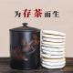 云南建水紫陶茶叶罐饼茶罐精品高档茶缸家用陶瓷储茶罐普洱茶具